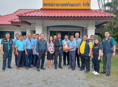 เข้าตรวจเยี่ยมติดตามผลการดำเนินงานของสหกรณ์การเกษตรห้วยมะนาว จำกัด ... พารามิเตอร์รูปภาพ 2