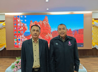 นายมนัส เทพรักษ์ รองอธิบดีกรมส่งเสริมสหกรณ์ ... พารามิเตอร์รูปภาพ 6