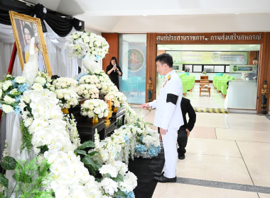 นายนิรันดร์ มูลธิดา อธิบดีกรมส่งเสริมสหกรณ์ ... พารามิเตอร์รูปภาพ 5