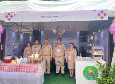 สมเด็จพระกนิษฐาธิราชเจ้า กรมสมเด็จพระเทพรัตนราชสุดาฯ ... พารามิเตอร์รูปภาพ 26