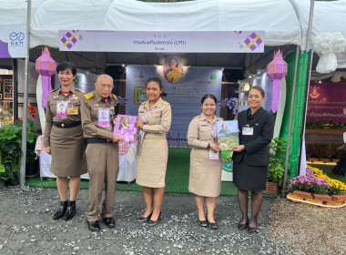 สมเด็จพระกนิษฐาธิราชเจ้า กรมสมเด็จพระเทพรัตนราชสุดาฯ ... พารามิเตอร์รูปภาพ 30