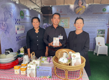 สมเด็จพระกนิษฐาธิราชเจ้า กรมสมเด็จพระเทพรัตนราชสุดาฯ ... พารามิเตอร์รูปภาพ 33