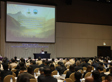 ประชุมเชิงปฏิบัติการ การจัดทำแผนปฏิบัติการ ... พารามิเตอร์รูปภาพ 2