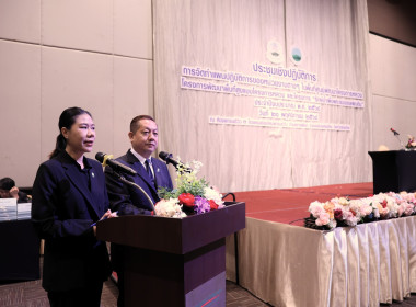 ประชุมเชิงปฏิบัติการ การจัดทำแผนปฏิบัติการ ... พารามิเตอร์รูปภาพ 6