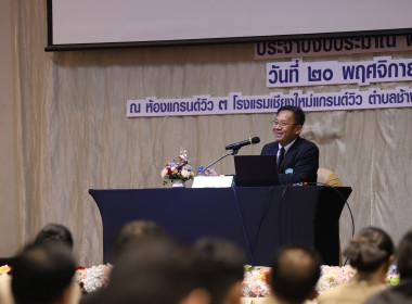 ประชุมเชิงปฏิบัติการ การจัดทำแผนปฏิบัติการ ... พารามิเตอร์รูปภาพ 7