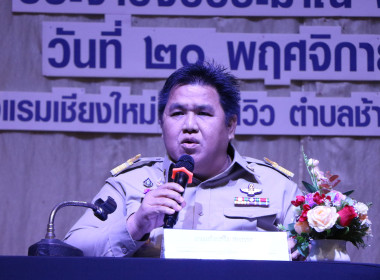 ประชุมเชิงปฏิบัติการ การจัดทำแผนปฏิบัติการ ... พารามิเตอร์รูปภาพ 15