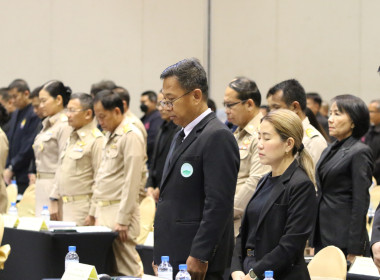 ประชุมเชิงปฏิบัติการ การจัดทำแผนปฏิบัติการ ... พารามิเตอร์รูปภาพ 18