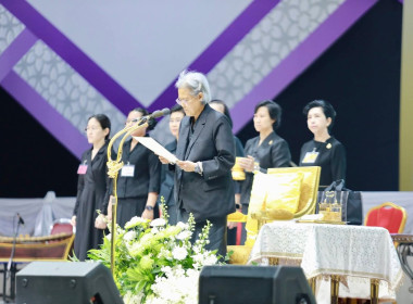 สมเด็จพระกนิษฐาธิราชเจ้า กรมสมเด็จพระเทพรัตนราชสุดาฯ ... พารามิเตอร์รูปภาพ 1