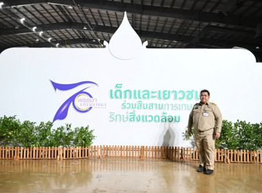 สมเด็จพระกนิษฐาธิราชเจ้า กรมสมเด็จพระเทพรัตนราชสุดาฯ ... พารามิเตอร์รูปภาพ 20