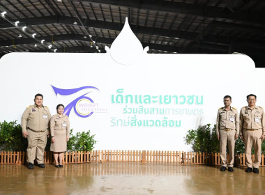 สมเด็จพระกนิษฐาธิราชเจ้า กรมสมเด็จพระเทพรัตนราชสุดาฯ ... พารามิเตอร์รูปภาพ 21