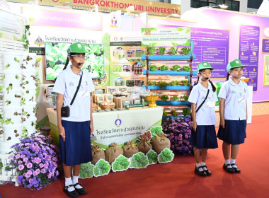 สมเด็จพระกนิษฐาธิราชเจ้า กรมสมเด็จพระเทพรัตนราชสุดาฯ ... พารามิเตอร์รูปภาพ 27