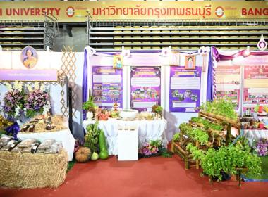 สมเด็จพระกนิษฐาธิราชเจ้า กรมสมเด็จพระเทพรัตนราชสุดาฯ ... พารามิเตอร์รูปภาพ 28