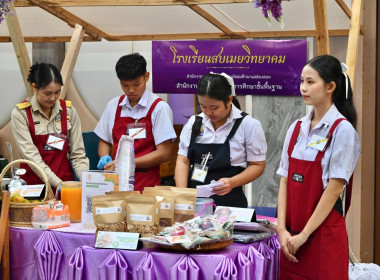 สมเด็จพระกนิษฐาธิราชเจ้า กรมสมเด็จพระเทพรัตนราชสุดาฯ ... พารามิเตอร์รูปภาพ 31