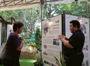 มหกรรมเกษตรไทยก้าวสู่อนาคตด้วยศาสตร์พระราชา พารามิเตอร์รูปภาพ 14