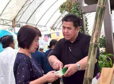 มหกรรมเกษตรไทยก้าวสู่อนาคตด้วยศาสตร์พระราชา พารามิเตอร์รูปภาพ 1