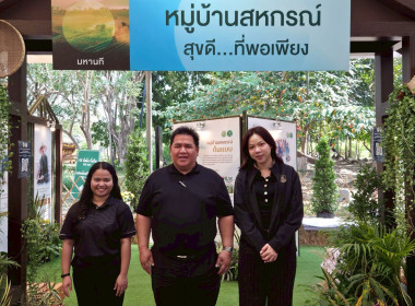 มหกรรมเกษตรไทยก้าวสู่อนาคตด้วยศาสตร์พระราชา พารามิเตอร์รูปภาพ 9