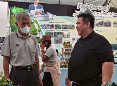 มหกรรมเกษตรไทยก้าวสู่อนาคตด้วยศาสตร์พระราชา พารามิเตอร์รูปภาพ 11