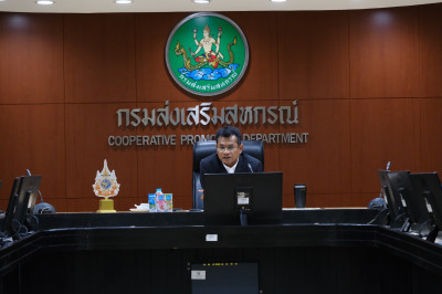 ประชุมคณะกรรมการดำเนินโครงการน้อมรำลึกในพระมหากรุณาธิคุณ ... พารามิเตอร์รูปภาพ 1