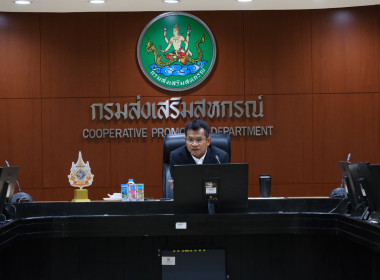 ประชุมคณะกรรมการดำเนินโครงการน้อมรำลึกในพระมหากรุณาธิคุณ ... พารามิเตอร์รูปภาพ 20