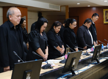 ประชุมคณะกรรมการดำเนินโครงการน้อมรำลึกในพระมหากรุณาธิคุณ ... พารามิเตอร์รูปภาพ 4