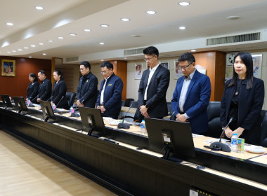 ประชุมคณะกรรมการดำเนินโครงการน้อมรำลึกในพระมหากรุณาธิคุณ ... พารามิเตอร์รูปภาพ 21