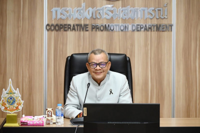 ประชุมคณะกรรมการดำเนินโครงการน้อมรำลึกในพระมหากรุณาธิคุณ ... พารามิเตอร์รูปภาพ 1