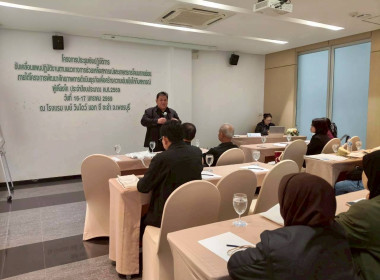 โครงการประชุมเชิงปฏิบัติการขับเคลื่อนแผนปฏิบัติงานตามแนวทางการชาวยเหลือสหกรร์และเกษตรกรโคนมรายย่อย ประจำปีงบประมาณ พ.ศ.2569 ... พารามิเตอร์รูปภาพ 5