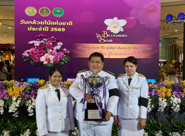 พิธีพระราชทานถ้วยรางวัลจากสมเด็จพระกนิษฐาธิราชเจ้า ... พารามิเตอร์รูปภาพ 16