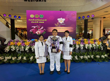 พิธีพระราชทานถ้วยรางวัลจากสมเด็จพระกนิษฐาธิราชเจ้า ... พารามิเตอร์รูปภาพ 17