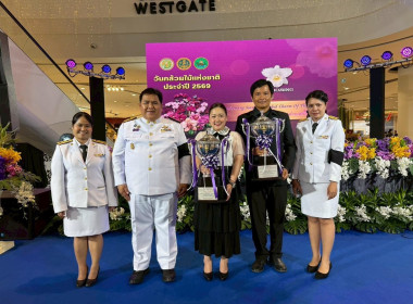 พิธีพระราชทานถ้วยรางวัลจากสมเด็จพระกนิษฐาธิราชเจ้า ... พารามิเตอร์รูปภาพ 18