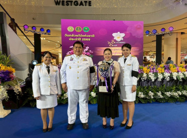 พิธีพระราชทานถ้วยรางวัลจากสมเด็จพระกนิษฐาธิราชเจ้า ... พารามิเตอร์รูปภาพ 20