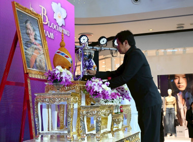 พิธีพระราชทานถ้วยรางวัลจากสมเด็จพระกนิษฐาธิราชเจ้า ... พารามิเตอร์รูปภาพ 5