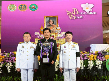 พิธีพระราชทานถ้วยรางวัลจากสมเด็จพระกนิษฐาธิราชเจ้า ... พารามิเตอร์รูปภาพ 7