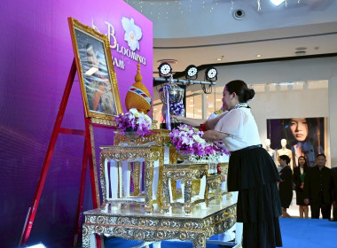 พิธีพระราชทานถ้วยรางวัลจากสมเด็จพระกนิษฐาธิราชเจ้า ... พารามิเตอร์รูปภาพ 8