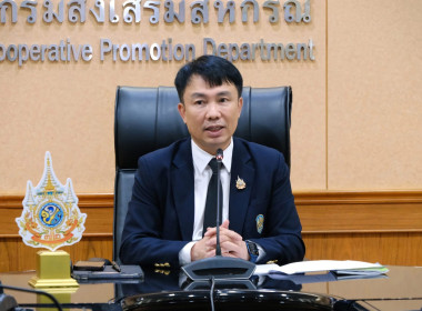 ประชุมหารือเพื่อพิจารณาแนวทางการขับเคลื่อนการดำเนินงานเพื่อแก้ไขปัญหาโครงการหมู่บ้านสหกรณ์ห้วยมะนาวตามพระราชดำริ ... พารามิเตอร์รูปภาพ 2