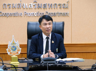 ประชุมหารือเพื่อพิจารณาแนวทางการขับเคลื่อนการดำเนินงานเพื่อแก้ไขปัญหาโครงการหมู่บ้านสหกรณ์ห้วยมะนาวตามพระราชดำริ ... พารามิเตอร์รูปภาพ 13