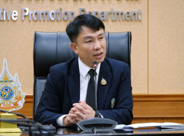 ประชุมหารือเพื่อพิจารณาแนวทางการขับเคลื่อนการดำเนินงานเพื่อแก้ไขปัญหาโครงการหมู่บ้านสหกรณ์ห้วยมะนาวตามพระราชดำริ ... พารามิเตอร์รูปภาพ 16