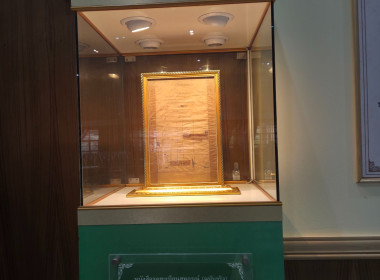 สหกรณ์วัดจันทร์ จำกัด สันนิบาตสหกรณ์จังหวัดพิษณุโลก ... พารามิเตอร์รูปภาพ 97