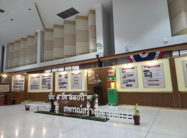 สหกรณ์วัดจันทร์ จำกัด สันนิบาตสหกรณ์จังหวัดพิษณุโลก ... พารามิเตอร์รูปภาพ 39