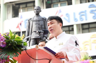 งานวันสหกรณ์แห่งชาติ ประจำปี 2569 ครบรอบ 110 ปี การสหกรณ์ไทย พารามิเตอร์รูปภาพ 1