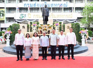 งานวันสหกรณ์แห่งชาติ ประจำปี 2569 ครบรอบ 110 ปี การสหกรณ์ไทย พารามิเตอร์รูปภาพ 1