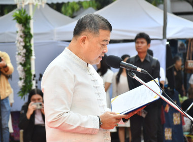 งานวันสหกรณ์แห่งชาติ ประจำปี 2569 ครบรอบ 110 ปี การสหกรณ์ไทย พารามิเตอร์รูปภาพ 2