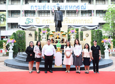 งานวันสหกรณ์แห่งชาติ ประจำปี 2569 ครบรอบ 110 ปี การสหกรณ์ไทย พารามิเตอร์รูปภาพ 60