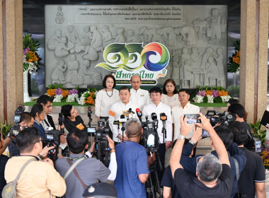 งานวันสหกรณ์แห่งชาติ ประจำปี 2569 ครบรอบ 110 ปี การสหกรณ์ไทย พารามิเตอร์รูปภาพ 16