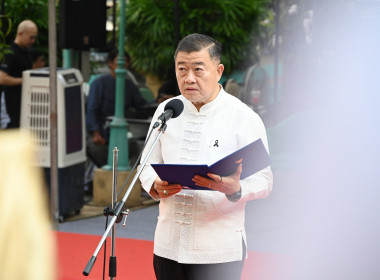 งานวันสหกรณ์แห่งชาติ ประจำปี 2569 ครบรอบ 110 ปี การสหกรณ์ไทย พารามิเตอร์รูปภาพ 6