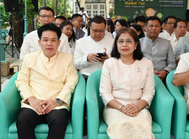 งานวันสหกรณ์แห่งชาติ ประจำปี 2569 ครบรอบ 110 ปี การสหกรณ์ไทย พารามิเตอร์รูปภาพ 24