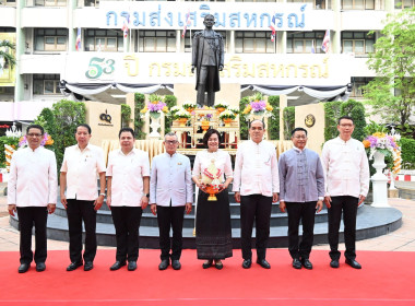 งานวันสหกรณ์แห่งชาติ ประจำปี 2569 ครบรอบ 110 ปี การสหกรณ์ไทย พารามิเตอร์รูปภาพ 27