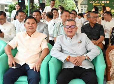 งานวันสหกรณ์แห่งชาติ ประจำปี 2569 ครบรอบ 110 ปี การสหกรณ์ไทย พารามิเตอร์รูปภาพ 28