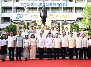 งานวันสหกรณ์แห่งชาติ ประจำปี 2569 ครบรอบ 110 ปี การสหกรณ์ไทย พารามิเตอร์รูปภาพ 29