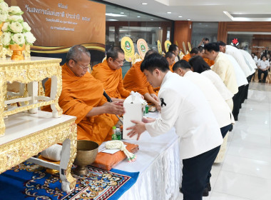 งานวันสหกรณ์แห่งชาติ ประจำปี 2569 ครบรอบ 110 ปี การสหกรณ์ไทย พารามิเตอร์รูปภาพ 88